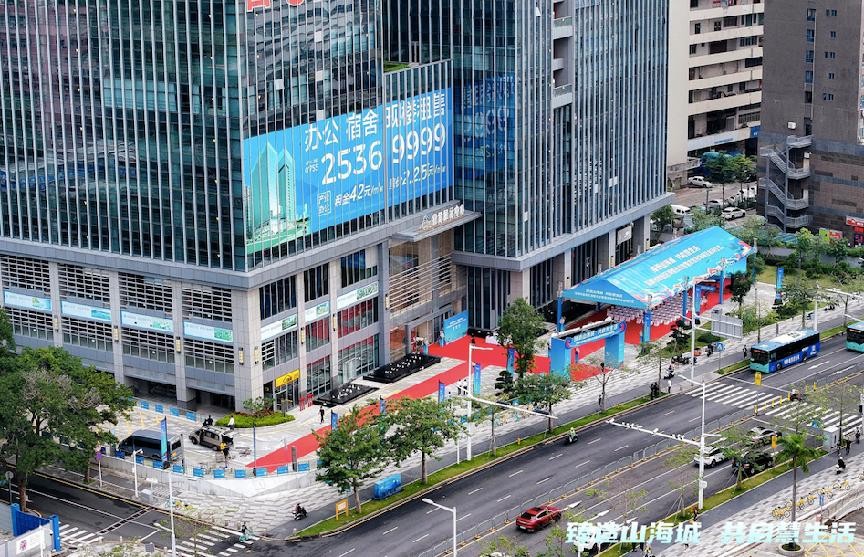 商業街代理招商