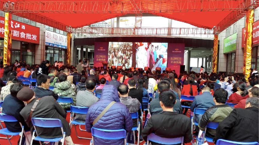 商業(yè)地產策劃