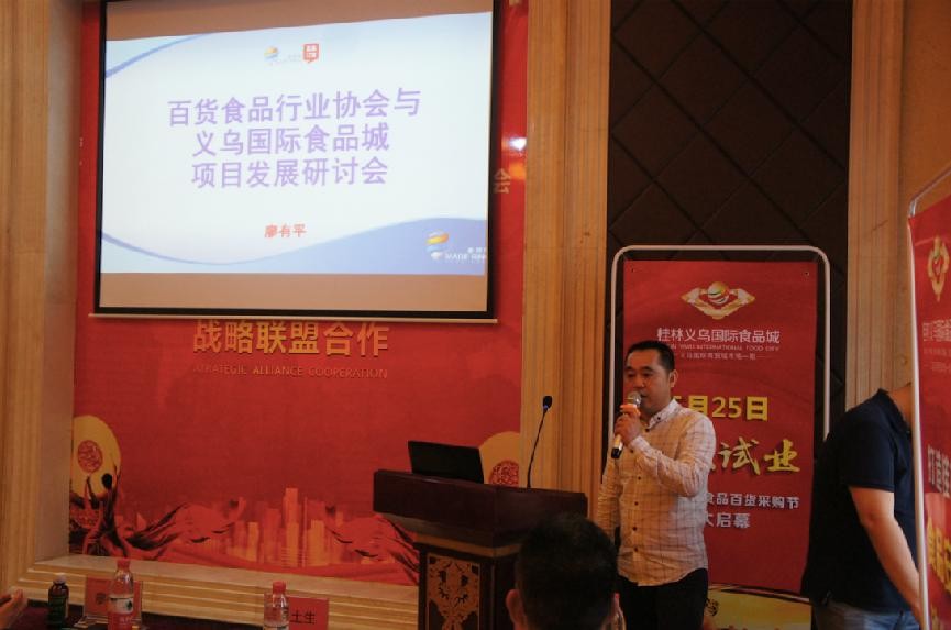 商業(yè)地產策劃