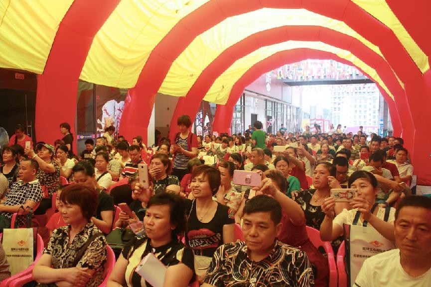 商業(yè)地產策劃