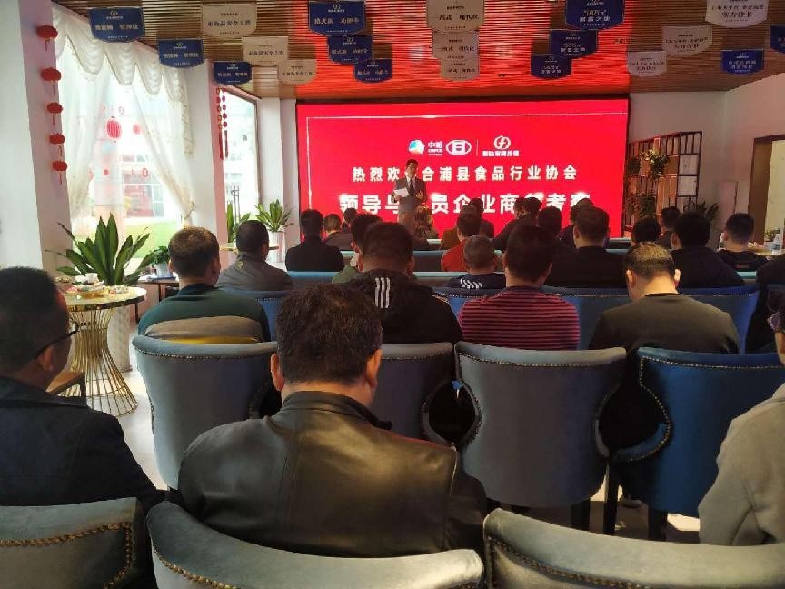 農(nóng)貿(mào)農(nóng)批市場代理招商