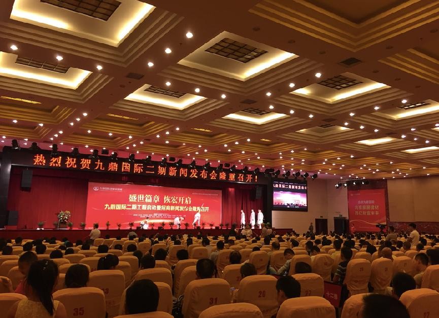 商業(yè)地產(chǎn)招商運(yùn)營