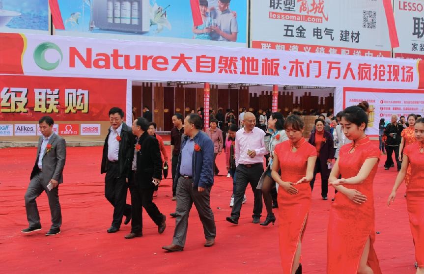 商業(yè)地產(chǎn)招商運(yùn)營