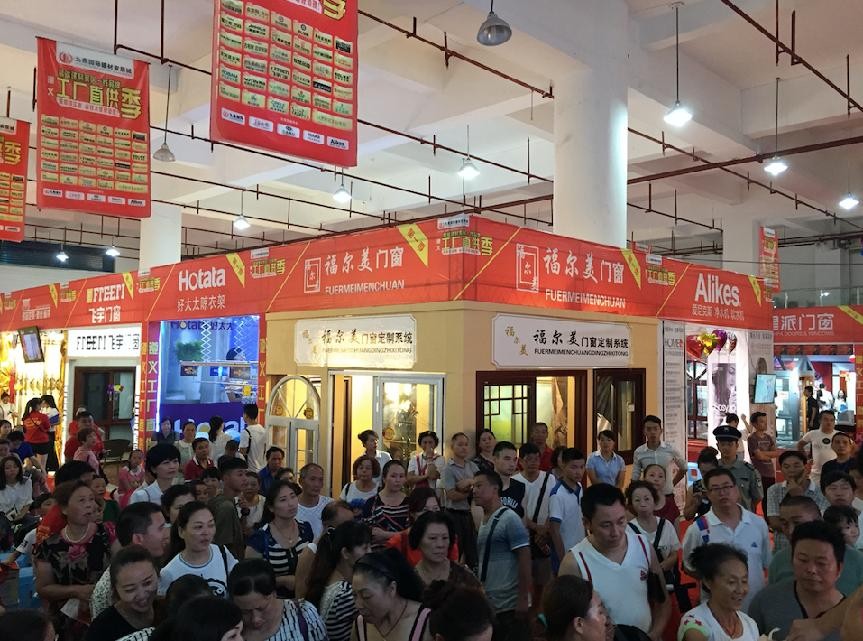 商業(yè)地產(chǎn)招商運(yùn)營