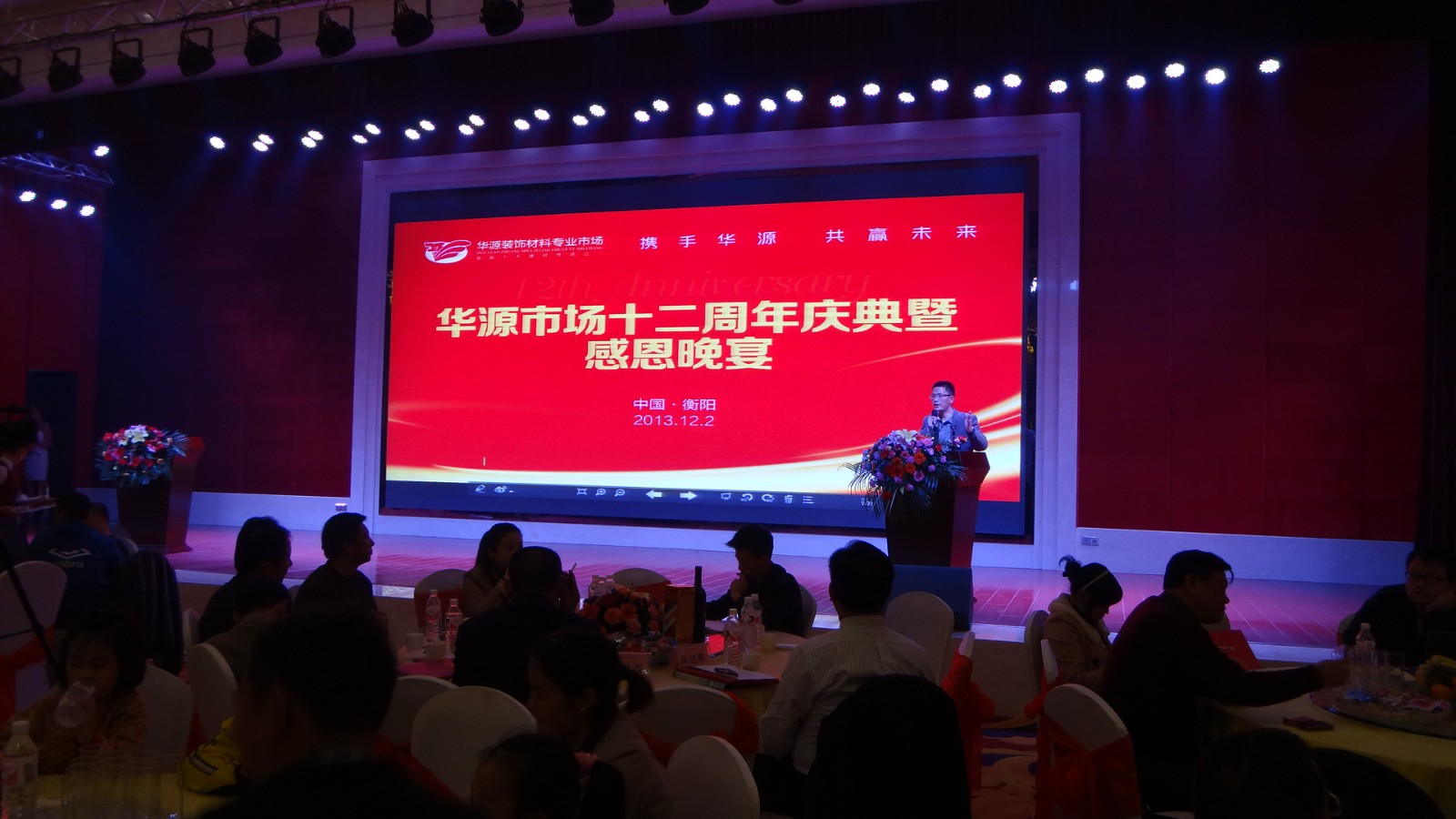 商業(yè)地產(chǎn)策劃營(yíng)銷