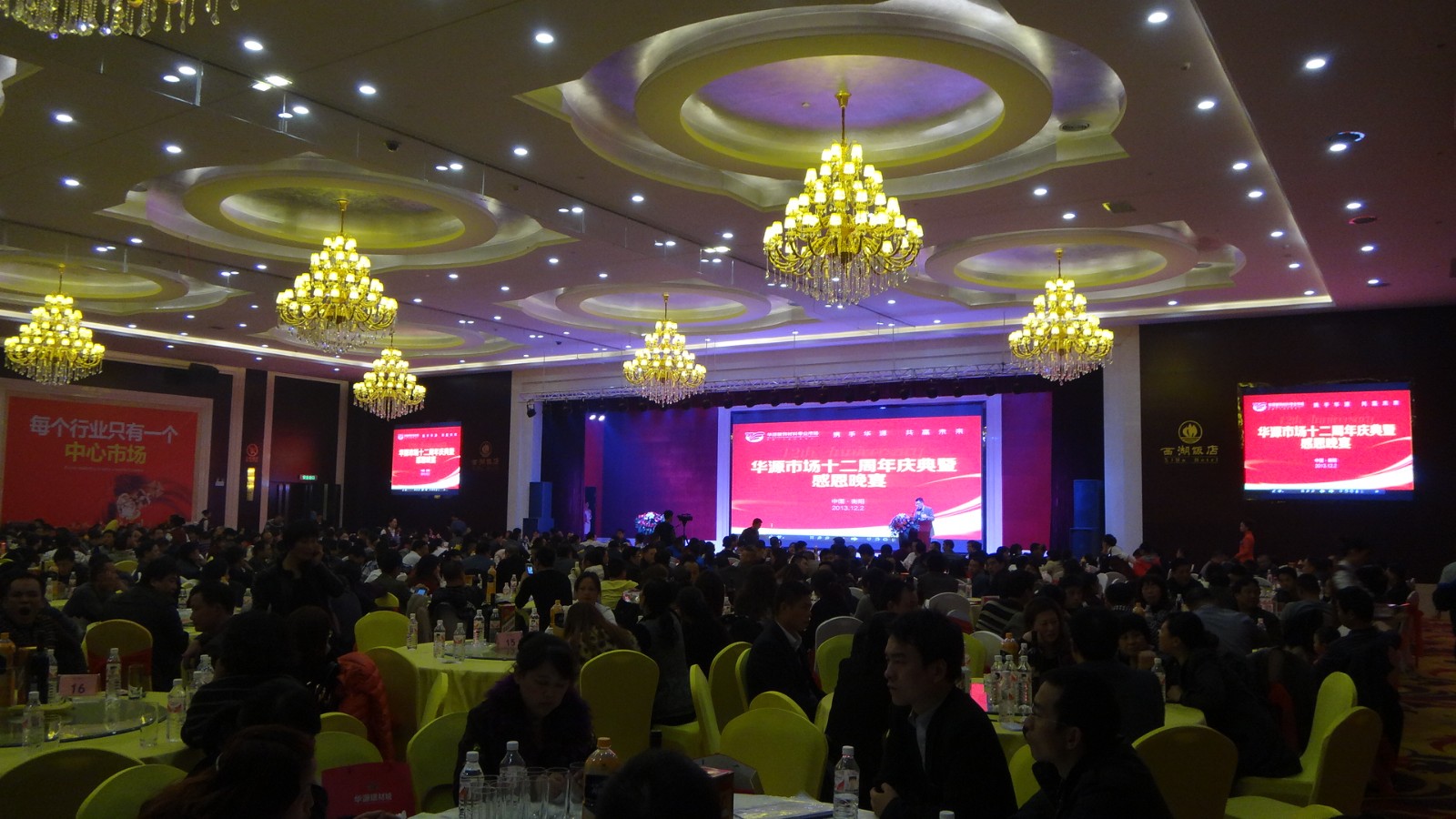 商業(yè)地產(chǎn)策劃營(yíng)銷