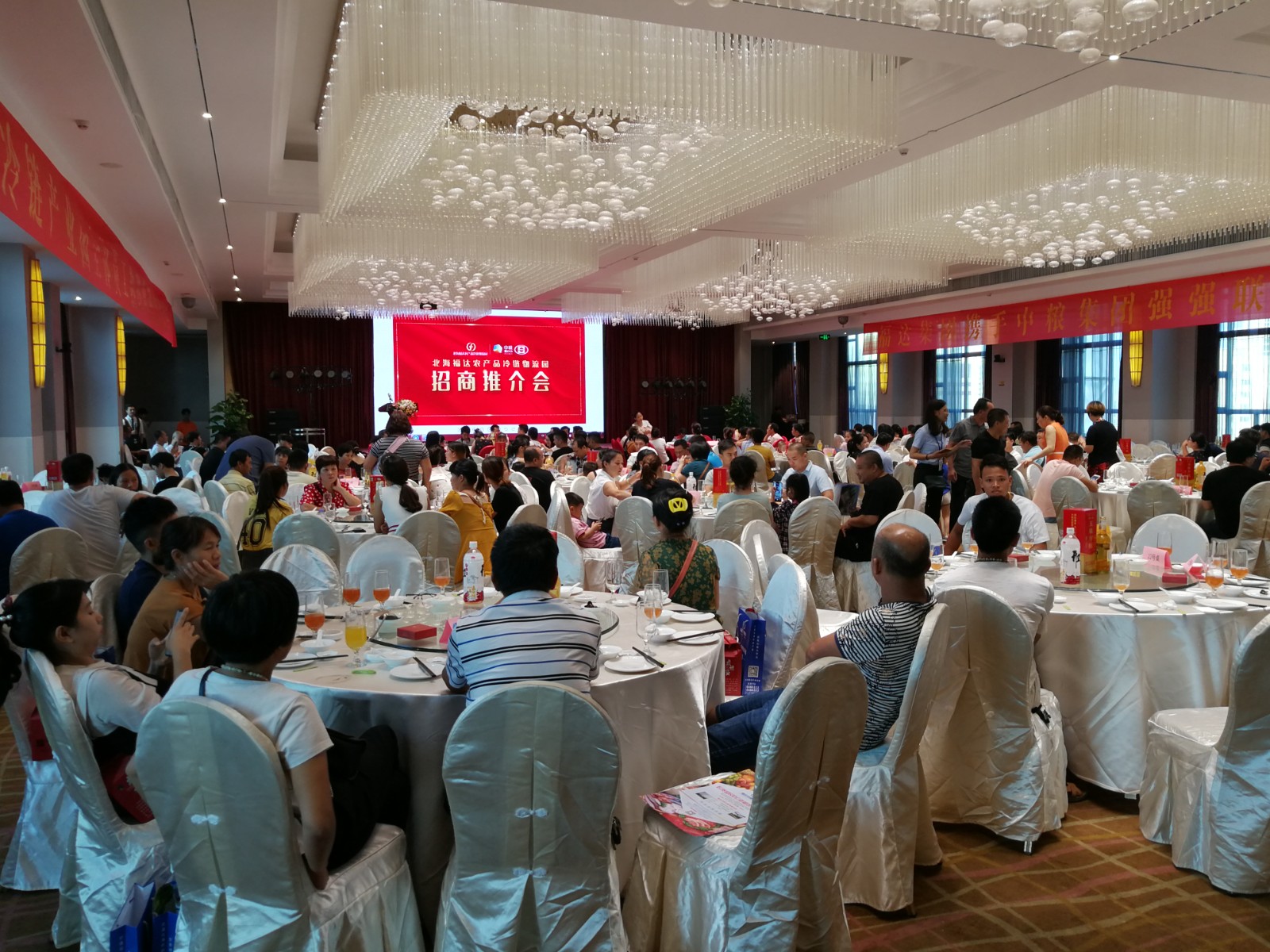 商業(yè)地產(chǎn)策劃營(yíng)銷