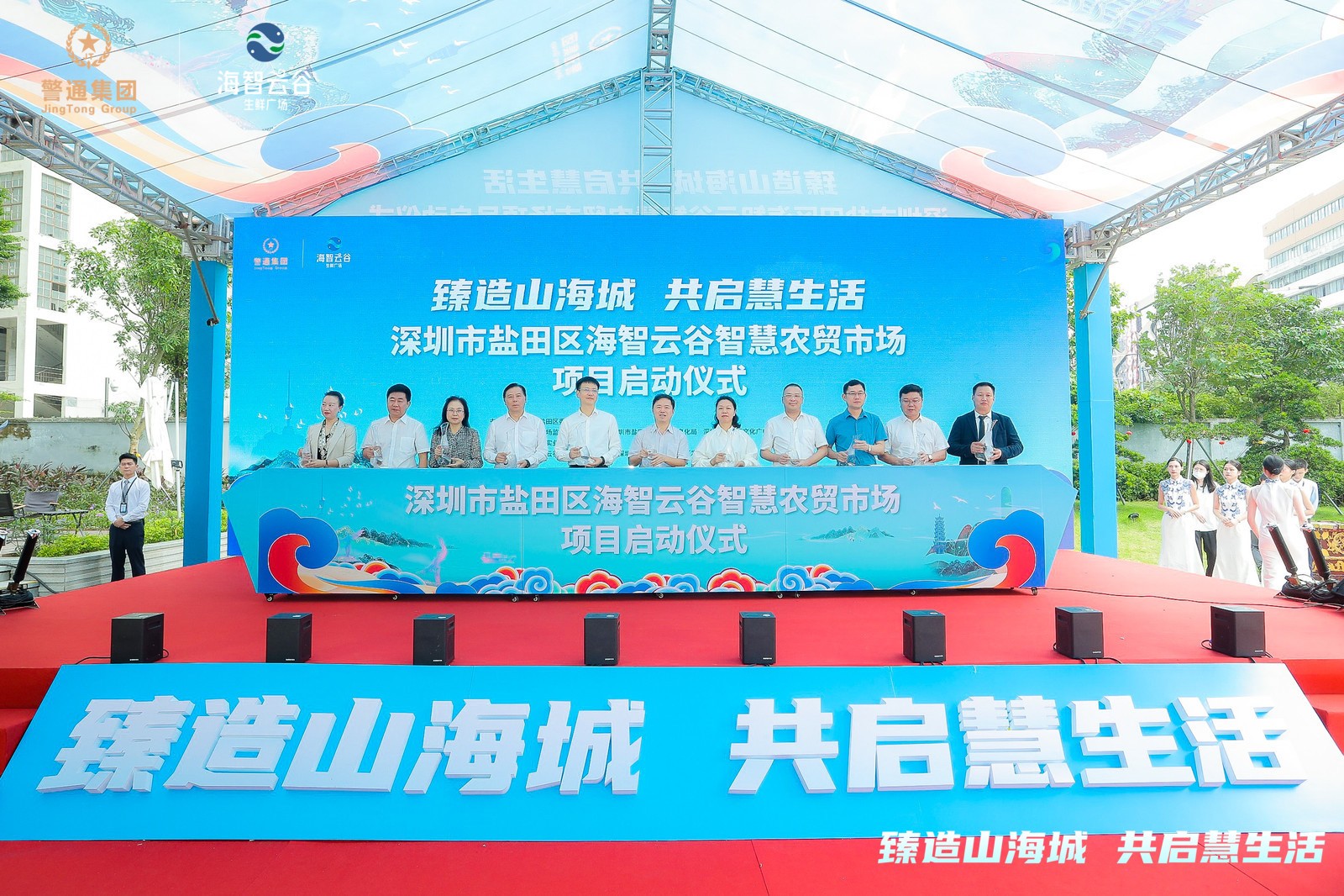 農批市場的運營方案