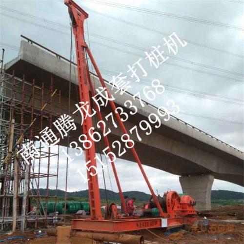 適于巖石層地質的ck2000沖孔打樁機 精品制造